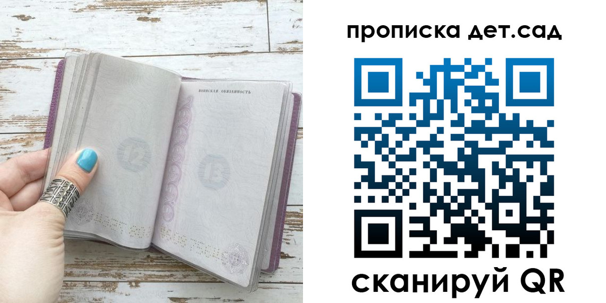 где прописаться в Малоярославце