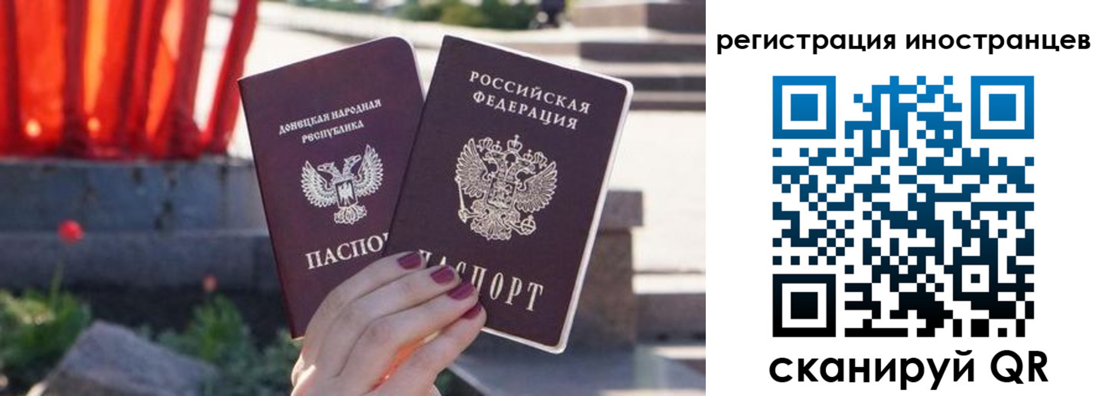 регистрация в Малоярославце